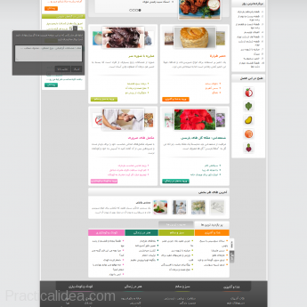 وب سایت : پارسه گرد