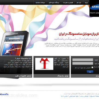 سامسونگ استار